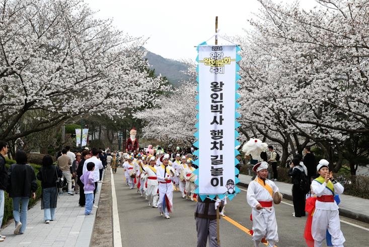 '시공초월' 영암 왕인문화축제에 16만 관광객 운집