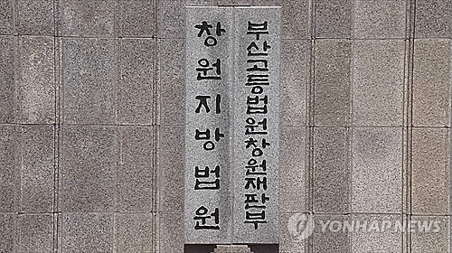 갓난 아기 살해·살인미수 저지른 친모들 항소심도 잇단 실형