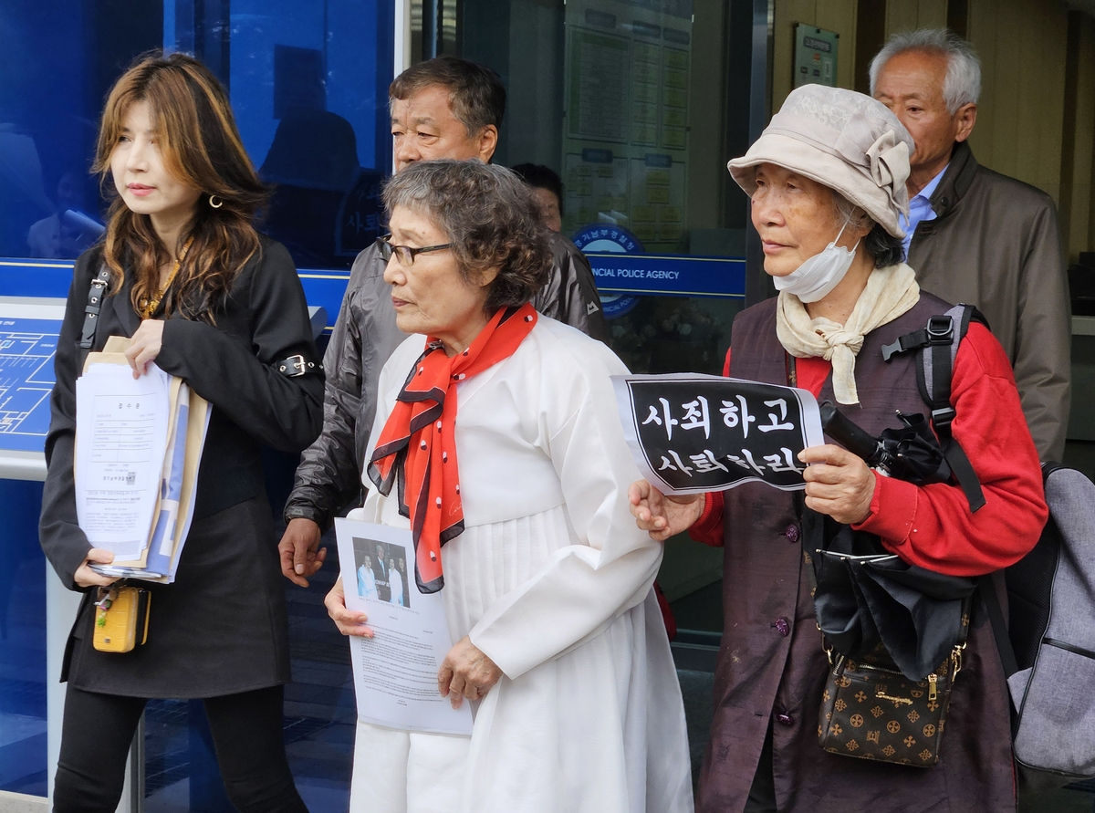 위안부 단체들, 민주 김준혁 후보 사자명예훼손 혐의로 고발