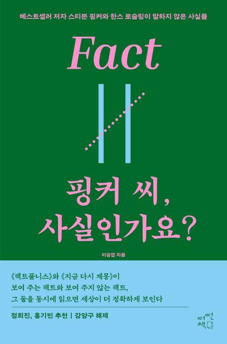 [신간] "도덕성은 타인을 배려하는 기술"…'사람을 안다는 것'