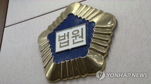 '동료 성추행' 전직 국회의원 보좌관 집행유예