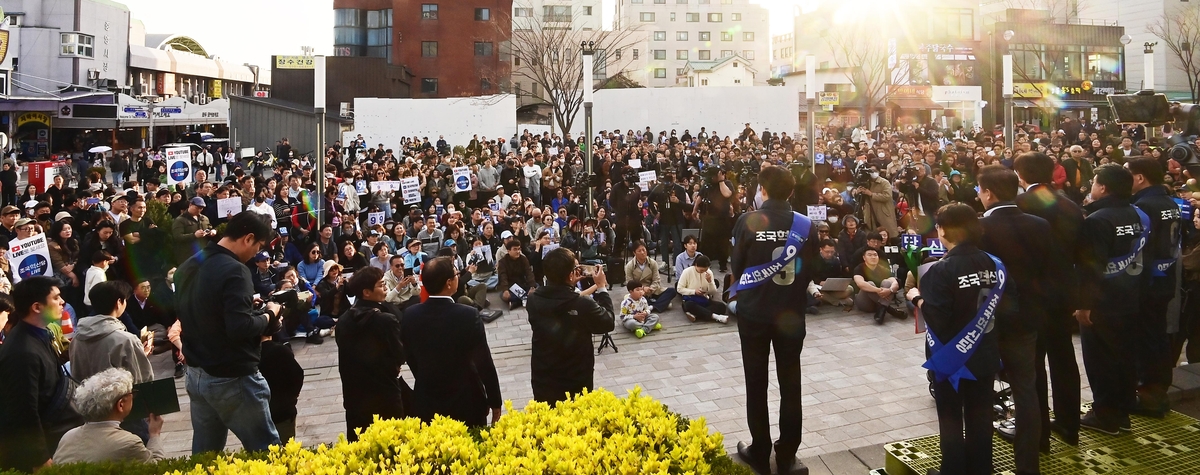 조국 "원조 친윤 출마한 곳에서 현 정권 심판"