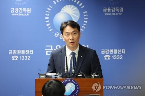 금감원, H지수 ELS 판매사에 검사의견서 송부…제재 절차 개시