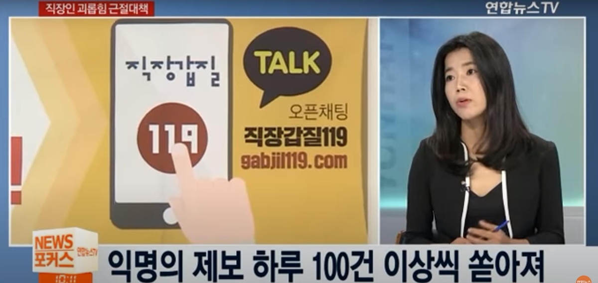 [삶] "나 빼고 자기들끼리만 점심식사 가네요…나도 밥먹어야 하는데"