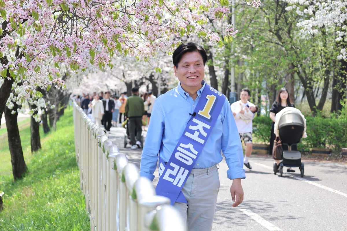 [총선 D-3] '공원·벚꽃길 걸으며'…충청권 후보들 막판 표심잡기