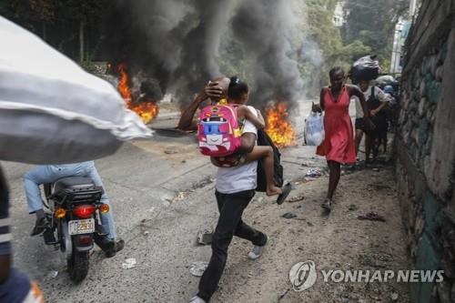 '치안 악화' 아이티에서 한국인 11명 헬기로 인접국 대피