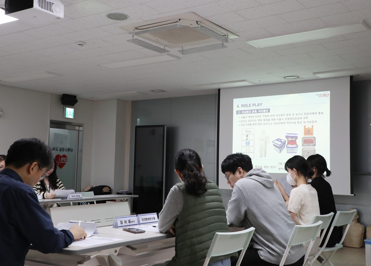 용산구, 서울 자치구 첫 '감염병 모의훈련' 실시