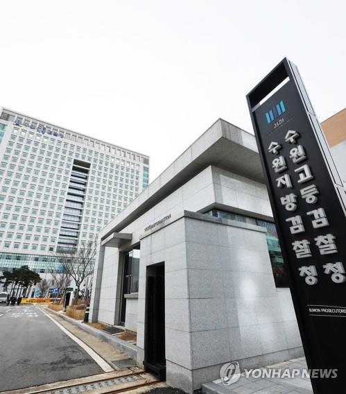 檢, '경기도 법카 의혹' 관련 김지호 민주당 부대변인 소환통보