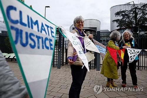 유럽최고법원 "스위스, 온실가스 대응 부족으로 인권침해"