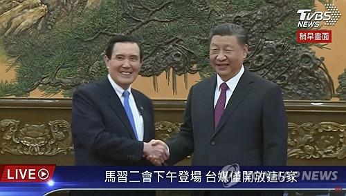 시진핑, 마잉주에 "양안동포는 중국인…외세간섭 재결합못막아"(종합2보)