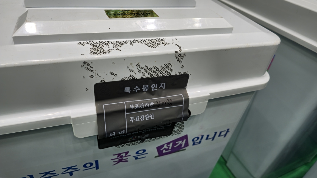 [4·10 총선] 서귀포 개표소 투표함 봉인지 '제거 흔적' 한때 소란