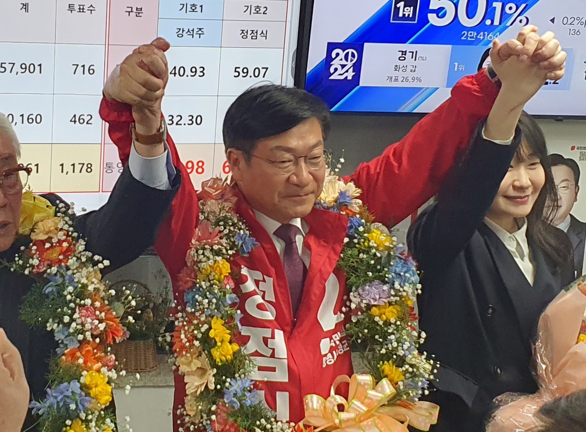 [당선인 인터뷰] 정점식 "3선 힘으로 통영·고성지역 발전 이끌겠다"