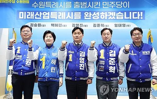 최대 승부처 경기도, 민주당 압승…60석 중 53석 '싹쓸이'