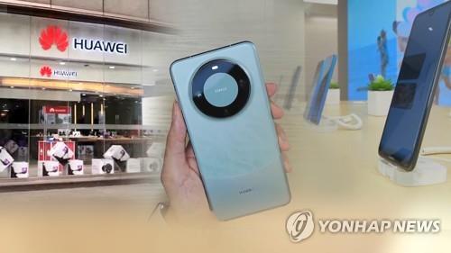전기차·인공지능 PC 신제품 내놓는 中화웨이…새 스마트폰은?