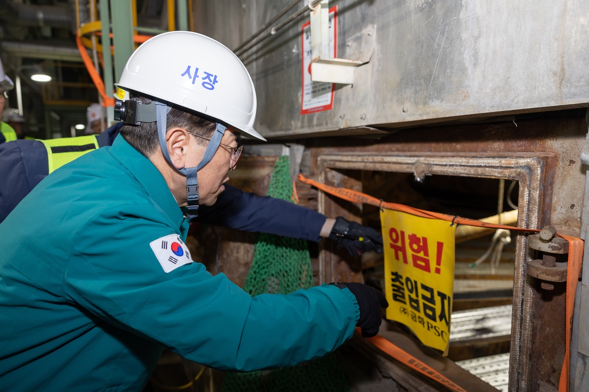 서부발전 안전활동 평가 3년 연속 A등급…발전사 유일