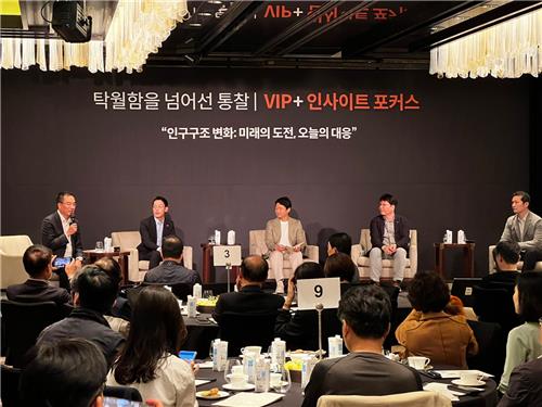 미래에셋증권, VIP+ 인사이트 포커스 세미나 개최