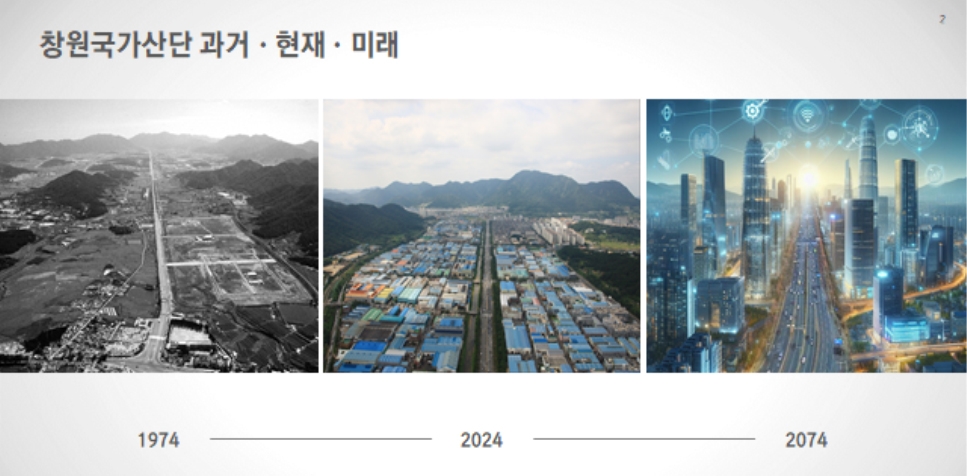 [창원산단 재도약] ① 스마트공장 17% 불과…스마트제조 혁신으로 활력 더한다