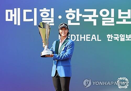 KLPGA 시즌 첫 우승 박지영, 세계랭킹 53위