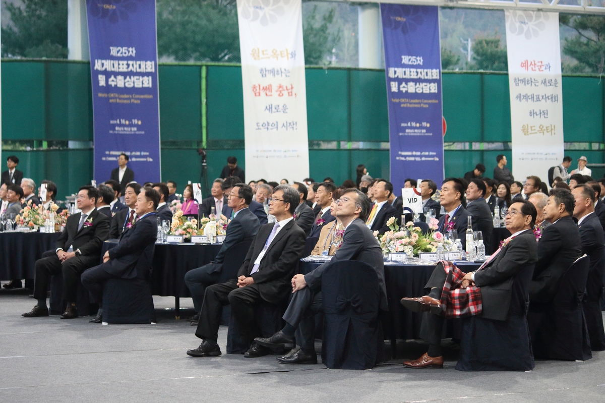 충남도 우수 중소기업 수출 돕는 월드옥타 세계대표자대회 개막(종합)