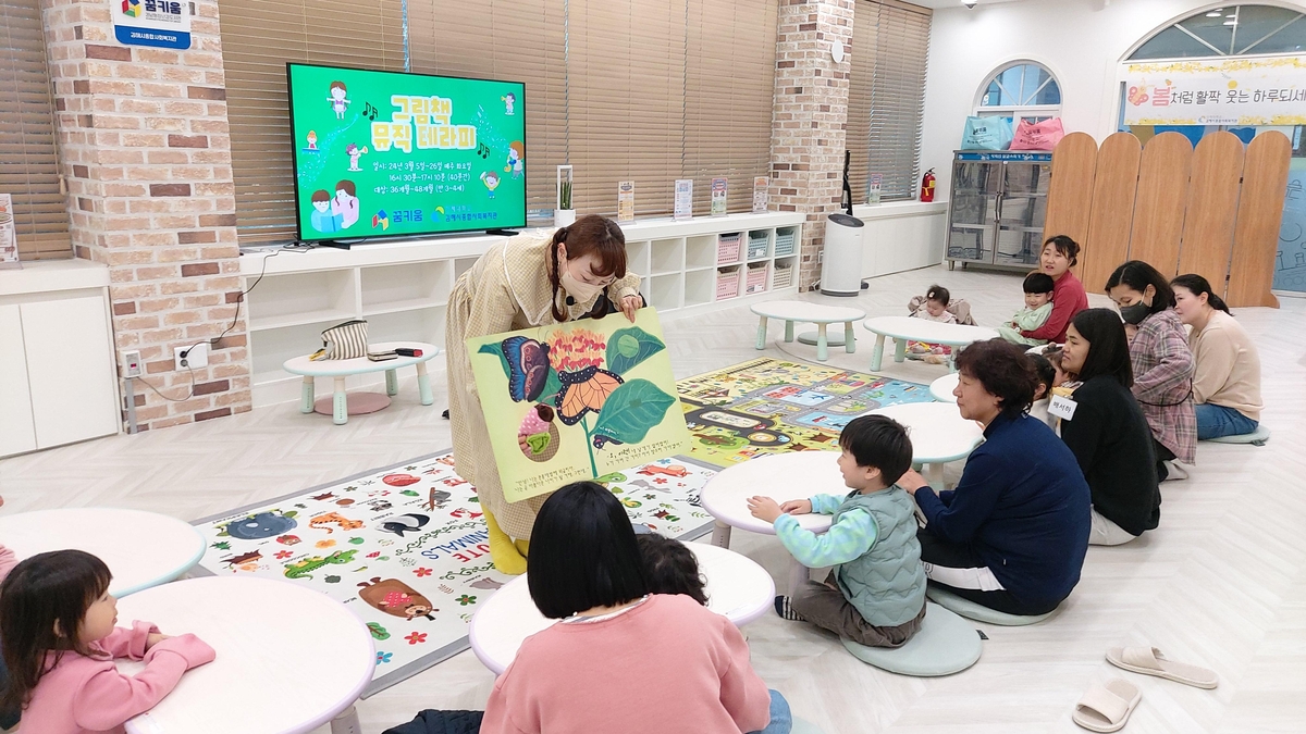 장난감 대여에 문화센터 역할까지…'경남형 장난감도서관' 확대