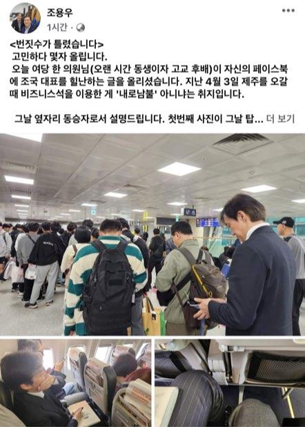 김웅 '비즈니스 금지' 조국에 "내로남불"…曺측 "번지수 틀렸다"(종합)