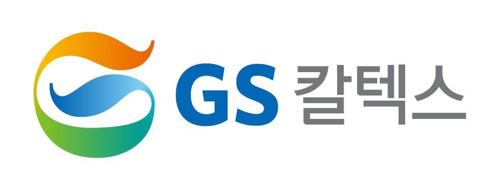 GS칼텍스·한국화학연구원, 탄소포집·활용 사업 협력