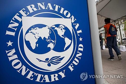IMF "英, AI혁명으로 큰 수혜…장기불황 탈피·경제규모 16%↑"
