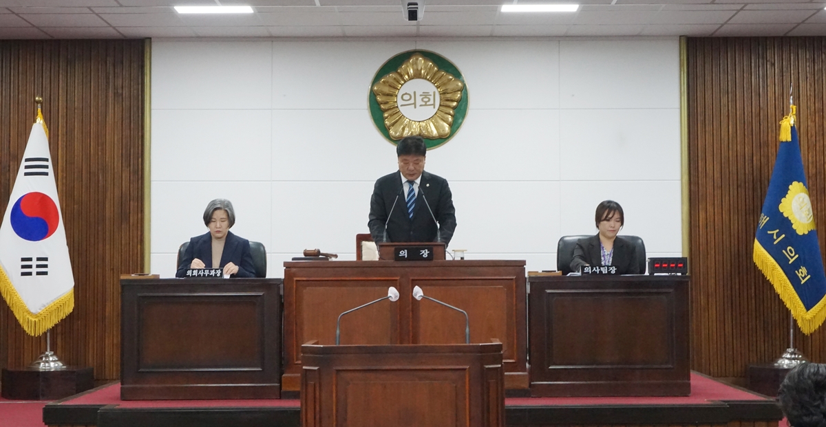 동해시의회, 임시회 마무리…이창수 의원, 해군헬기장 중단 요구