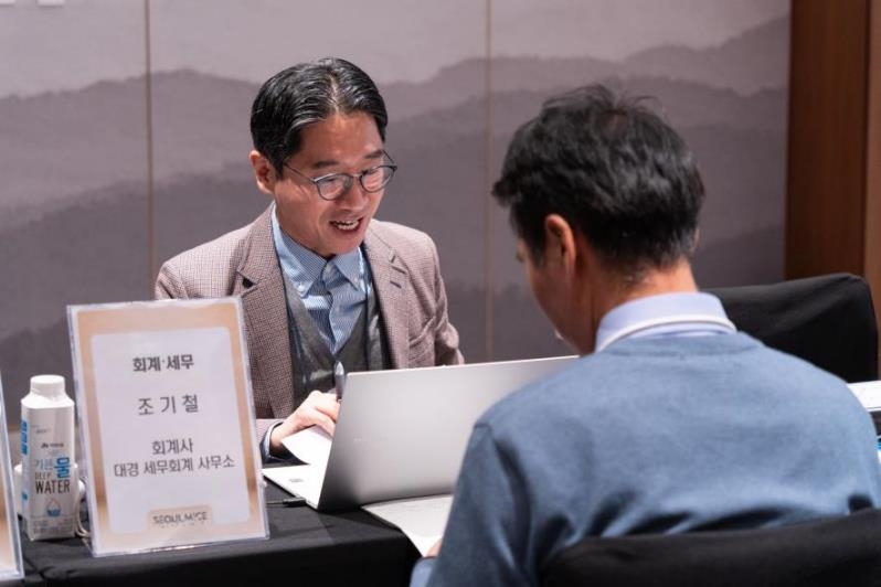 서울시, 마이스 기업에 맞춤형 컨설팅…국제경쟁력 높인다