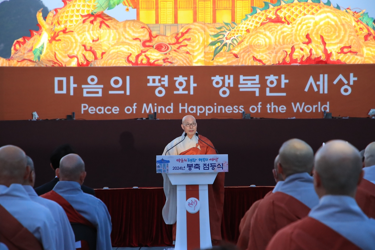 "세상의 등불 되길"…광화문광장에 부처님오신날 봉축탑 점등