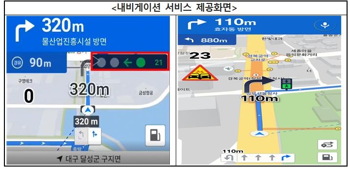 "10초뒤 좌회전 신호"…10월부터 강릉서 교통정보 실시간 확인