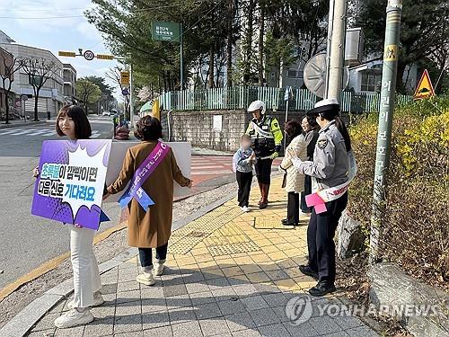 어린이보호구역 보행로 등 전수점검해 결과 공개