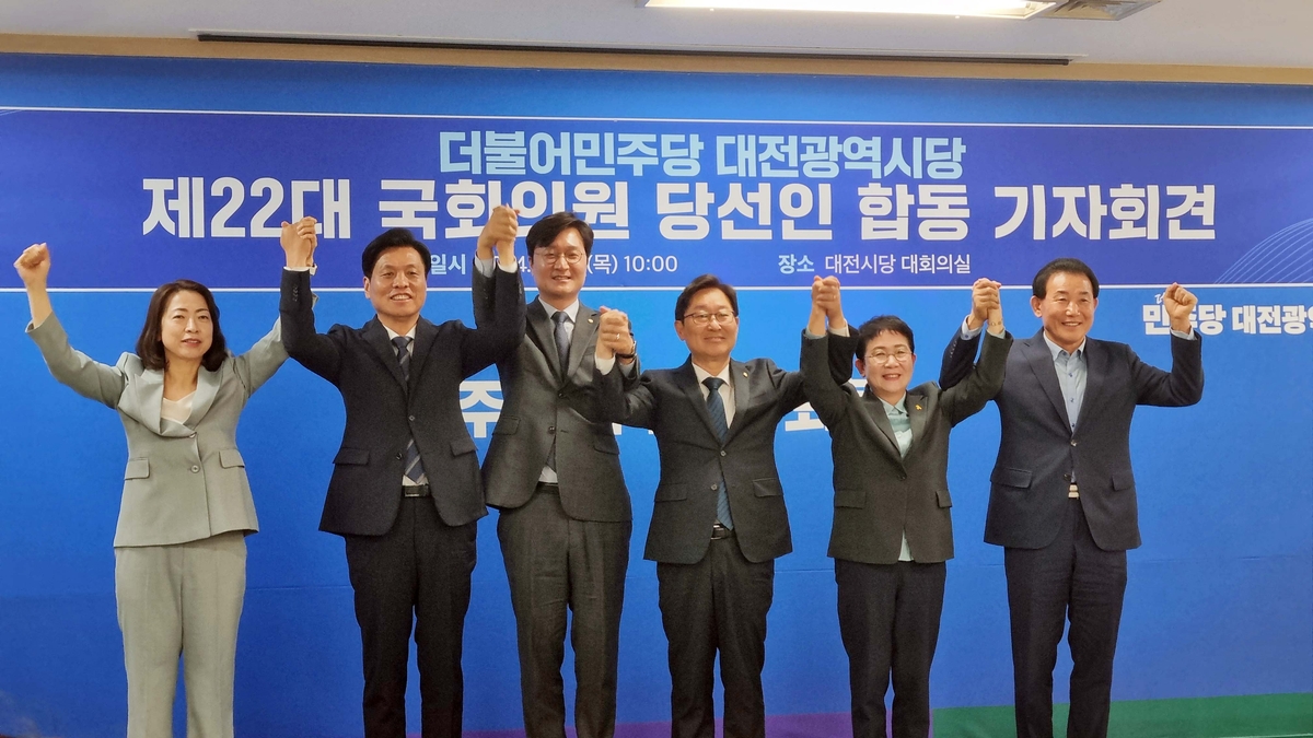 대전 민주당 당선인 7명, 공약이행 약속하며 대전시와 협치 강조