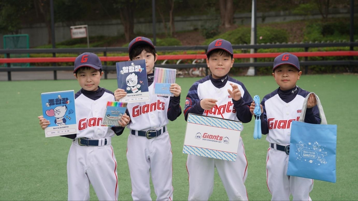 프로야구 롯데, 올해도 부산 초교 입학생 전원에 문구 세트 선물