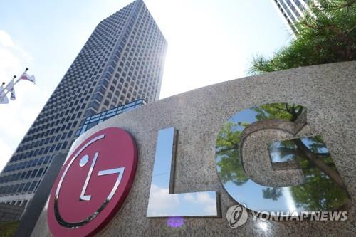 "LG전자, 올해 달러채권 발행으로 최대 1조4천억원 조달 계획"