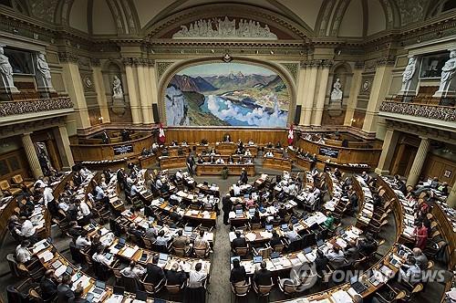 스위스 공공장소서 나치 문양 등 극단 상징물 금지된다