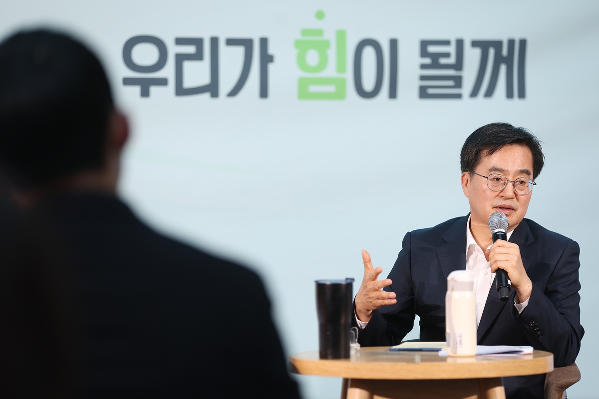 '경기임팩트펀드' 1호 투자처로 장애인 운동설루션 업체 선정