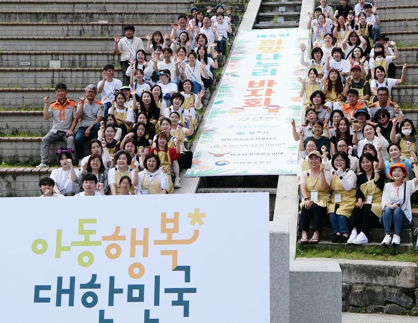 원주시 '아동학대 조기 지원 시범사업 기관' 선정