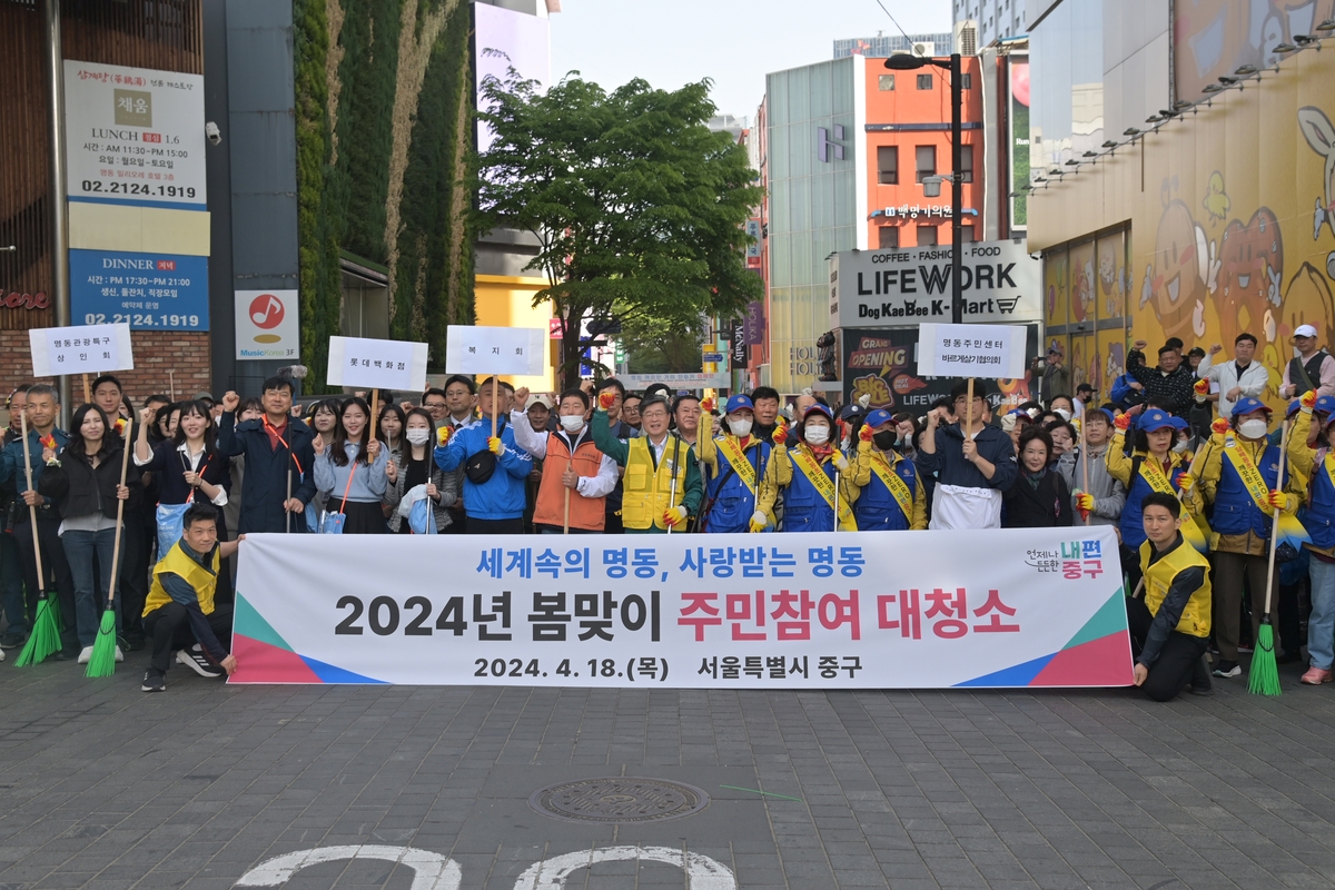 명동 '봄맞이 대청소'…살수차 동원해 바닥 물청소