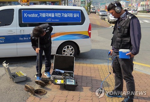 지방상수도 관리 잘했더니 수도관서 새는 물 15억t 아꼈다