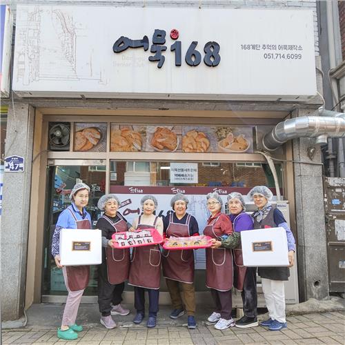 부산 할머니들 손맛으로 만든 어묵…네이버 해피빈에서 "앙코르"