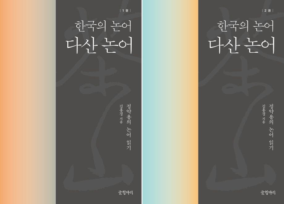 [신간] 로마 제국이 '최고 국가'로 우뚝 서기까지…'팍스'