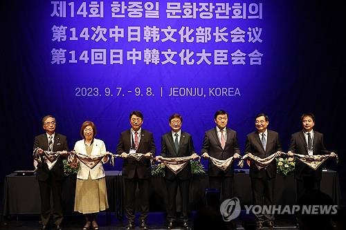 '평화와 공존의 바다'…2024동아시아문화도시 김해서 개막