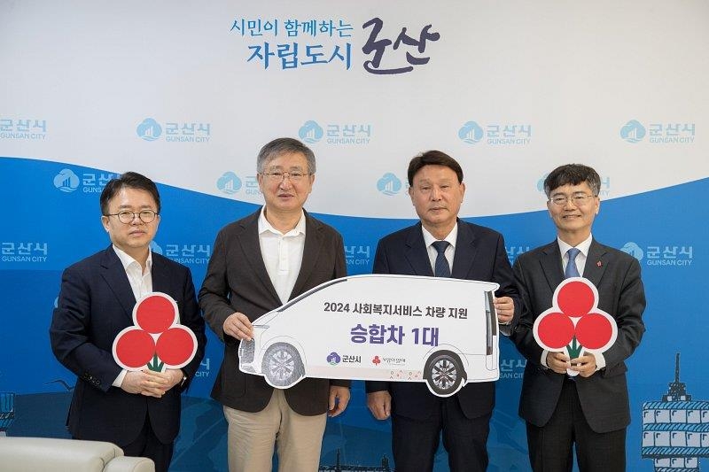 전북사회복지공동모금회, 군산 아동센터에 승합차 전달