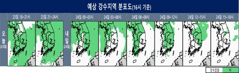 수요일 오후까지 전국에 비…그친 뒤엔 황사