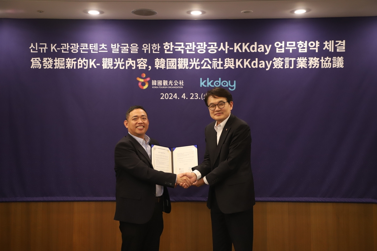 관광공사, 자유여행플랫폼 KKday와 K-관광콘텐츠 발굴 맞손