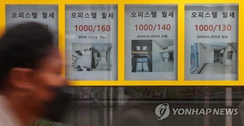 20∼30대 10명 중 4명 "월 소비 항목 중 주거비가 가장 부담"