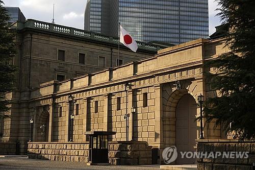 [속보] 일본은행, 기준금리 동결…지난달엔 17년 만에 인상