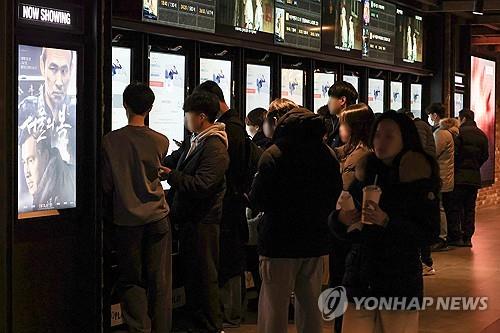 한국영화 위기인데…3개월째 선장 없이 표류 중인 영화진흥위