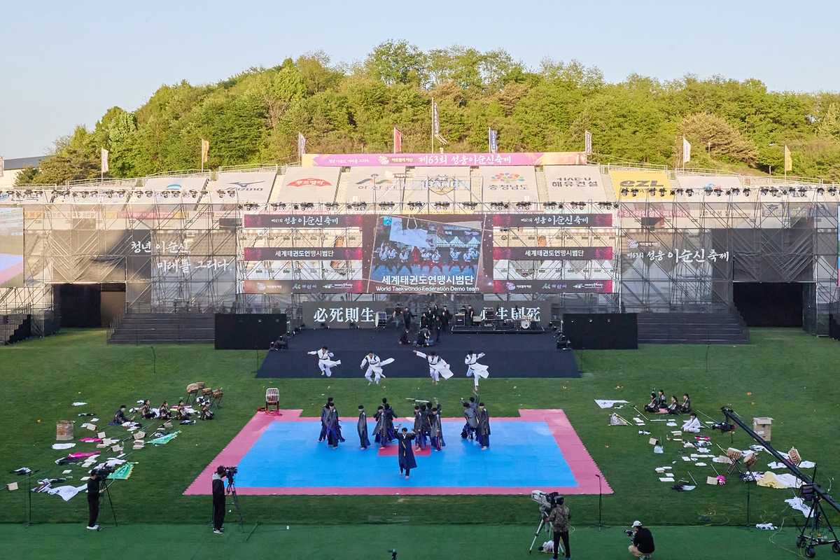 성웅 이순신 축제, '업그레이드' 콘텐츠로 관객 시선 끌어